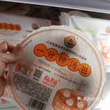 上海|吸皮氏汤包文化馆