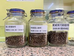 -捷成咖啡有限公司