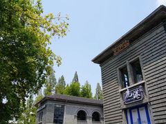 -1912街区