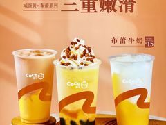 -CoCo都可(八达商城店)