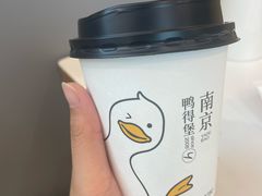 -鸭得堡老鸭汤·鸭血粉丝(凤凰西街店)