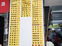 -银记肠粉店(北京路店)