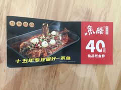 -鱼酷活鱼烤鱼(梅江印象城店)