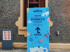 -思南公馆