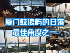 -厦门海港英迪格酒店(中山路店)