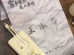-剧狐剧本杀·月球探案馆(人民广场1号店)