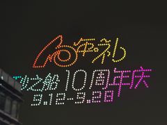 -砂之船奥莱(南京江宁店)