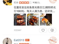 -丁丁龙虾(总店)