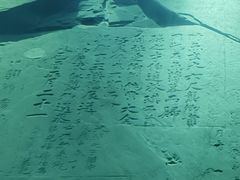 -白鹤梁水下博物馆