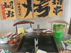 -大汗烧烤滩羊馆(清水河公园店)
