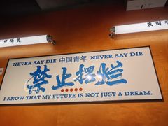 -菌小白火锅(时尚天河店)