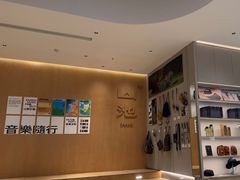 -SAANCI山池咖啡(海上世界文化艺术中心店)