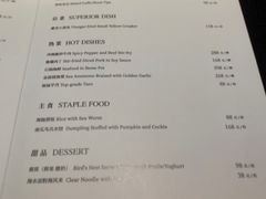 -鲁采LU STYLE(新天地店)