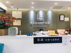 店内环境-联合丽格·张菡丽格医疗美容