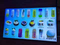 -椰吉满•鲜椰饮品(侨港黑金冠好店)