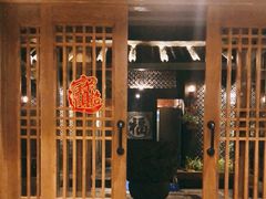 -丽水汇原生态餐厅(大研古城店)