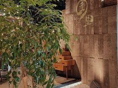 -园里火锅(仁和新城店)