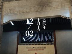 -重庆十八梯传统风貌区