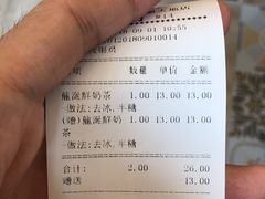 -厝内小眷村(福州永嘉天地店)