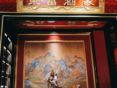 -东富酒家(龙湖西溪天街店)