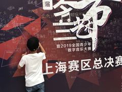 -罗兰数字音乐教育(徐汇校区)