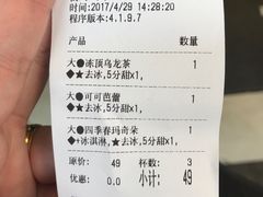 -1点点(国浩长风城商业广场店)