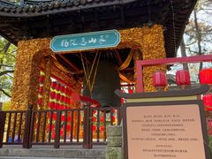 -无锡惠山寺