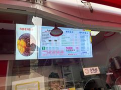 -小胖老味刨冰