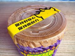野葡萄兰香子-茶力的小怪兽(梅林卓悦汇店)