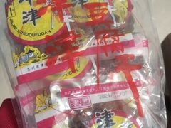 -叶受和(观前街店)