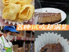 -山姆会员商店(邻瑞广场店)