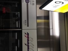 -红土地(地铁站)