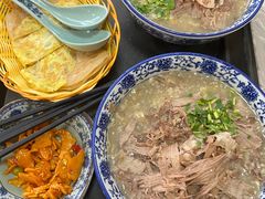-杨记牛肉糁
