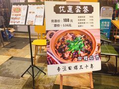 -食爺炭炉鸡煲·烧烤
