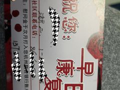 -浙江大学医学院附属第二医院(解放路院区)