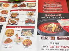 -肖记公安牛肉鱼杂馆·省级非物质文化遗产(三角路直营店)