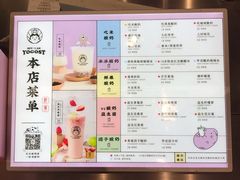 -我是酸奶君(壹方城店)