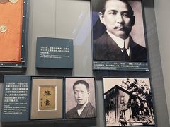 -中共一大纪念馆