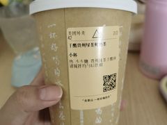 -去茶山(重庆万象城店)