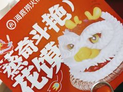 -海底捞火锅(佳兆业广场店)