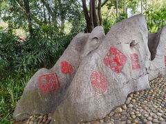 -柳侯公园