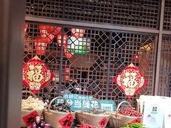 -农耕记·湖南土菜(halo广场店)