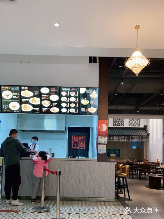 奎元馆(市民中心店)图片