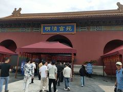 -横店影视城明清宫苑园区