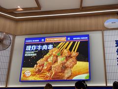 -粉小主·贵州酸汤牛肉粉(南京仙林金鹰店)