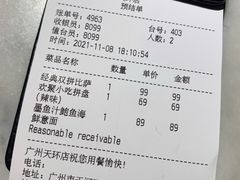 -玛尚诺意式餐厅(天环广场店)