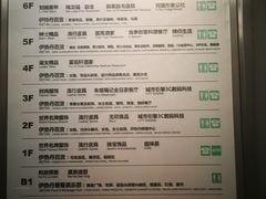 -梅龙镇广场