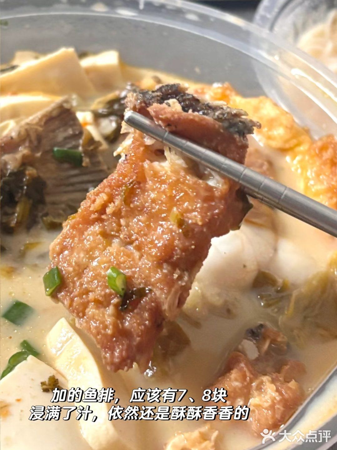 我在东圃车陂吃什么！？（外卖篇2）