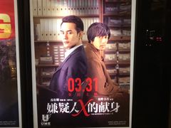 -UME影城(安贞DTS:X店)