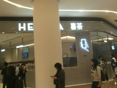 门面-喜茶(上海正大广场店)
